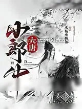 《三国演义》小说封面