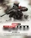 《特种兵之最强龙卫》小说封面