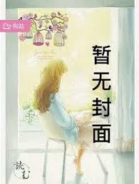 《两界物价差亿倍，我氪金爆奖励》小说封面