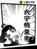 《大宁苟皇帝》小说封面