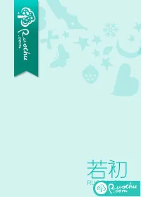 《怨歌行》小说封面