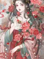 《君主追妻不易冷心冷情》小说封面