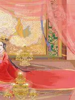 《贞观逍遥王》小说封面