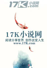 《重生末世之不算女配的女配》小说封面
