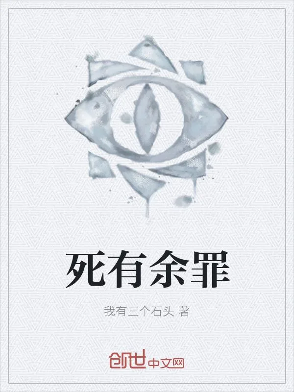 《他背后的秘密》小说封面