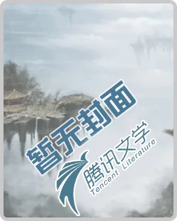《煞灵密码》小说封面