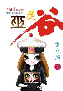 《尸王小道长》小说封面