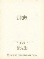 《有垠》小说封面