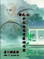 《诸天之今天也没有落地成盒》小说封面