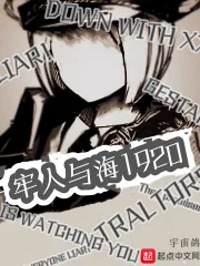 《牢人与海》小说封面
