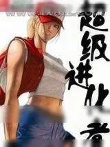 《侏罗纪公园》小说封面