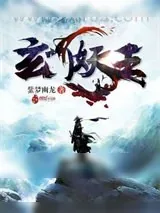 《虚空》小说封面