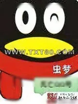 《死亡QQ号》小说封面