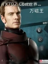 《漫威世界新万磁王》小说封面