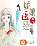《杏霖春》小说封面