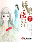 《庶女芳菲》小说封面