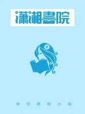 《裴公子,吃完请负责》小说封面