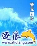 《武炼法则》小说封面