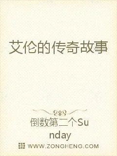 《异界工业先驱》小说封面