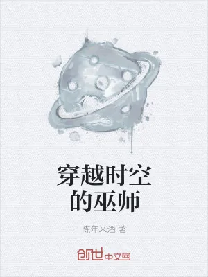 《穿越诸天的王》小说封面