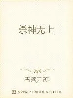 《九天最强赘婿》小说封面