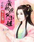 《七十年代纪事》小说封面