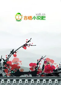 《龙女下凡：砸中痴傻王爷》小说封面