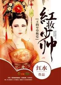 《毒医妖妃，枭王，夜夜宠》小说封面