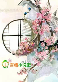 《逆天医妃：王爷，请宽衣》小说封面