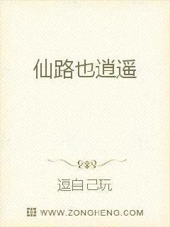 《最强女仙尊》小说封面