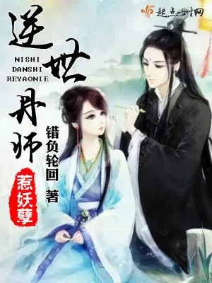《小祖宗,已上线》小说封面