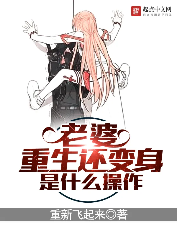 《无限之动漫电影小队》小说封面