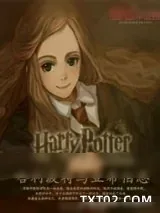 《哈利波特与亚希伯恩》小说封面