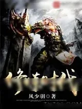 《修炼时代》小说封面