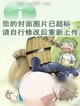 《主神再现》小说封面