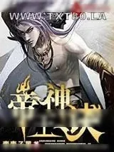 《帝王神诀》小说封面