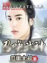 《召唤武神》小说封面