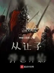 《午夜凶铃》小说封面