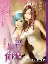 《异界药师》小说封面