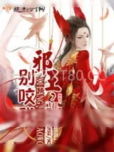 《无上真阳》小说封面