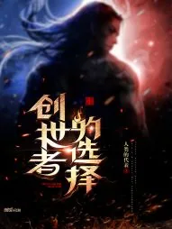 《你为什么活着》小说封面