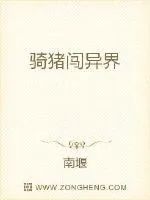 《我的系统无限升级》小说封面