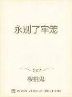 《命运帝尊》小说封面