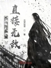 《偏院签到二十年，直接无敌》小说封面