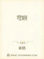 《穹瞑》小说封面