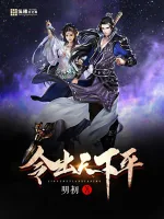 《邪弑苍天》小说封面