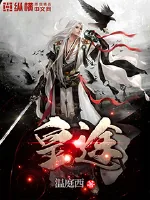 《皇途》小说封面