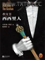《教父》小说封面