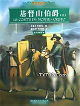 《基督山伯爵》小说封面