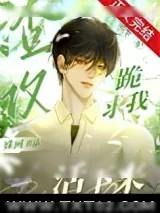 《病美人在修罗场不干了》小说封面